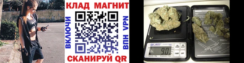 Канабис Калининград