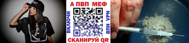 Alpha-PVP VHQ  МЕГА как зайти  Калининград  где продают  
