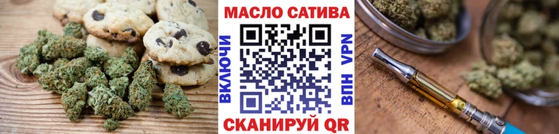 Canna-Cookies конопля  закладка  Калининград 