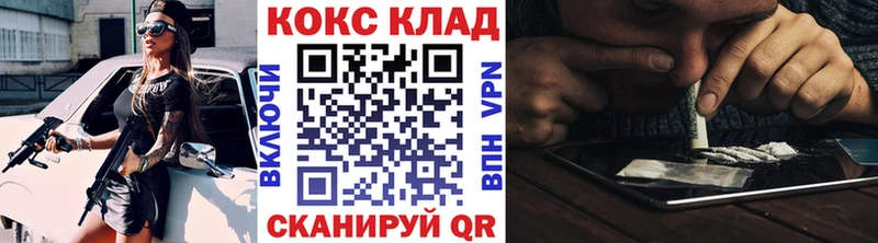 COCAIN Эквадор  OMG онион  Калининград  цены наркотик 