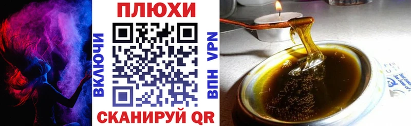 гидра маркетплейс  наркошоп  Калининград  ГАШИШ 40% ТГК 