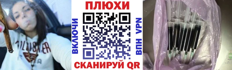 ГАШ Cannabis Калининград