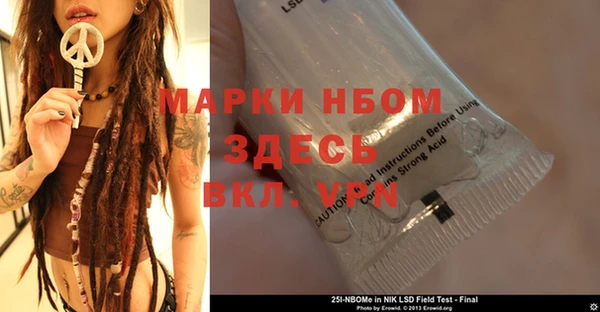 винт Михайловск