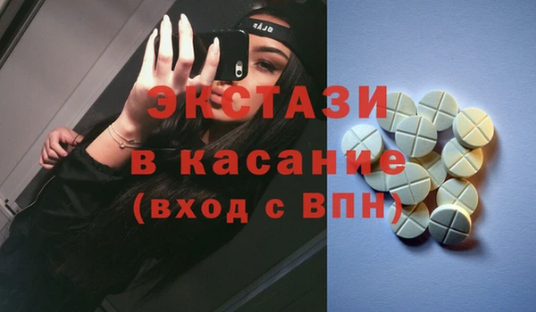 мдма Михайловка