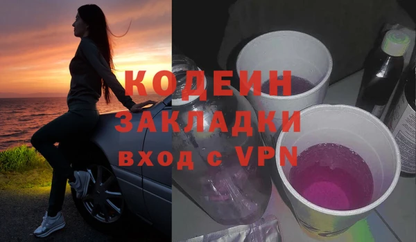 мдма Михайловка