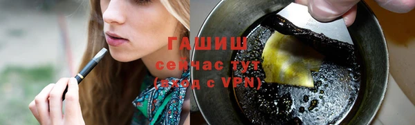 мдма Михайловка