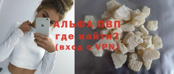 мдма Михайловка