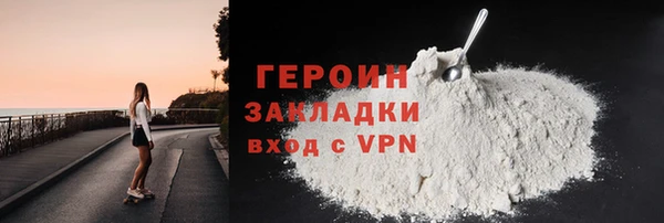 ALPHA PVP Одинцово