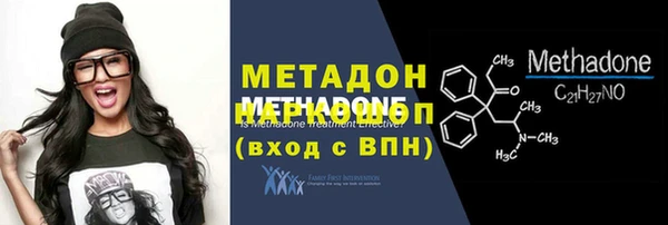 мдма Михайловка