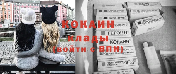 мдма Михайловка