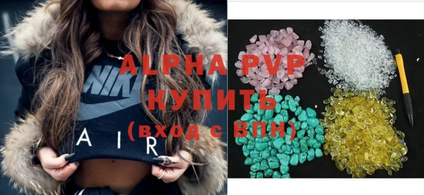 мдма Михайловка