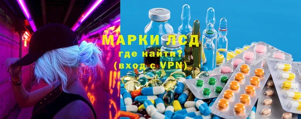 мдма Михайловка