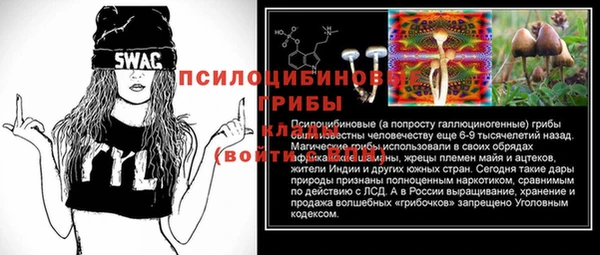 мдма Михайловка