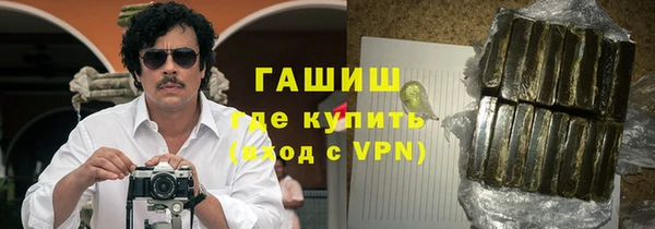 ALPHA PVP Одинцово