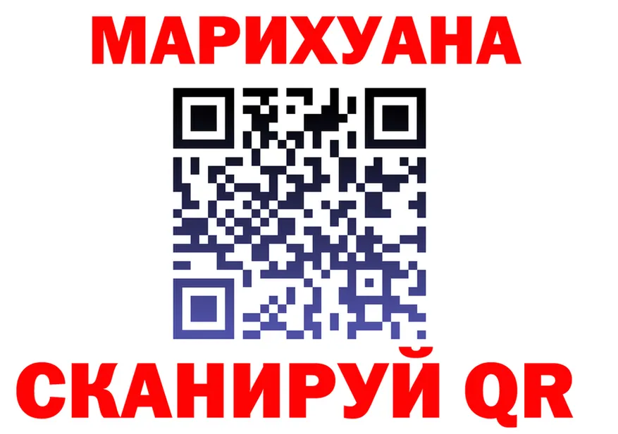 Наркота это телеграм Калининград