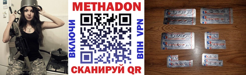 закладки  Калининград  Метадон мёд 