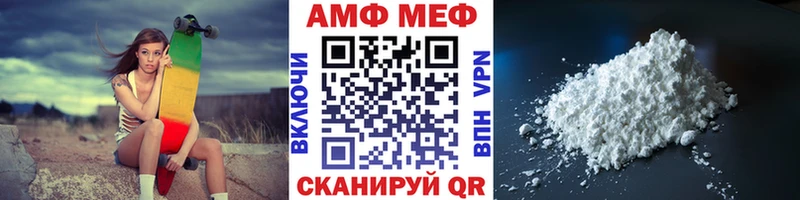 Первитин Декстрометамфетамин 99.9%  Калининград 