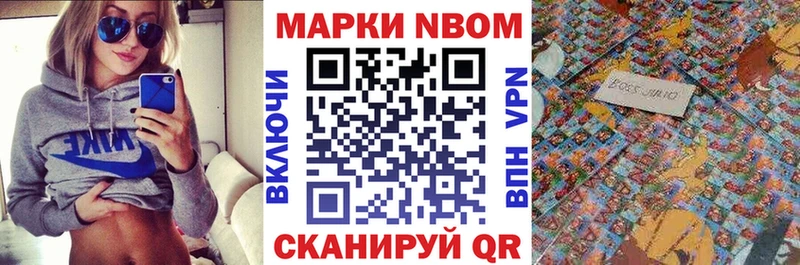дарк нет состав  купить наркотики цена  Калининград  Марки NBOMe 1500мкг 