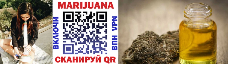 Бошки марихуана SATIVA & INDICA  где купить наркоту  Калининград 